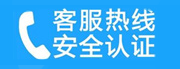 丰台区丽泽桥家用空调售后电话_家用空调售后维修中心